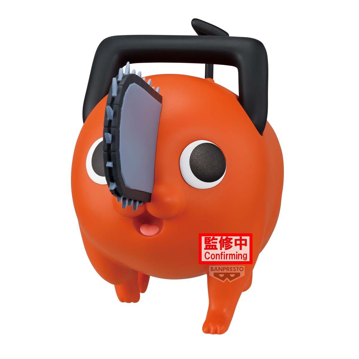 [Pre-order] Banpresto "Chainsaw Man: Reze Arc movie" - Big SOFVIMATES ~Teku Teku Pochita