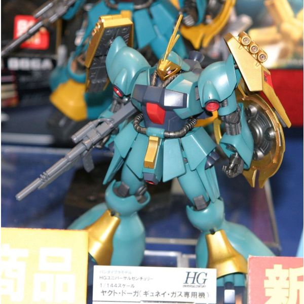 [In stock] 1/144 HGUC 083 MSN-03 Jagd Doga (Gyunei Guss custom)