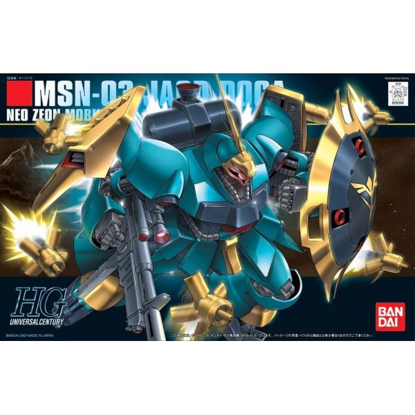 [In stock] 1/144 HGUC 083 MSN-03 Jagd Doga (Gyunei Guss custom)