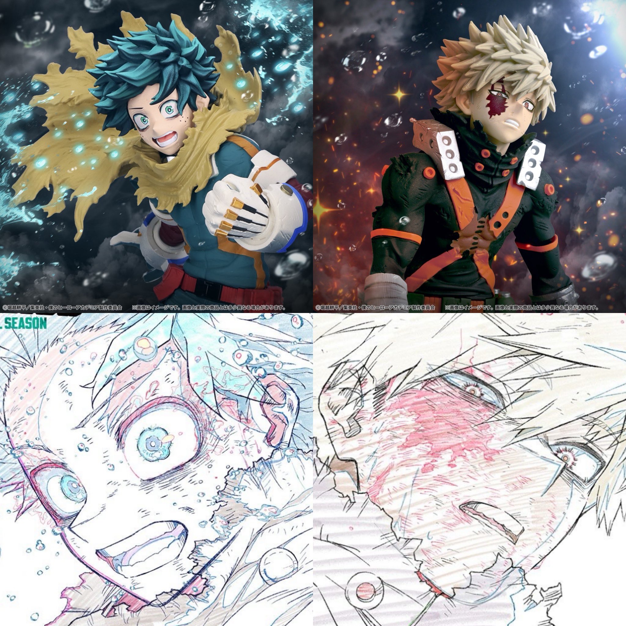 [Pre-order] Banpresto "My Hero Academia" MAXIMATIC KATSUKI BAKUGO THE BEGINNING