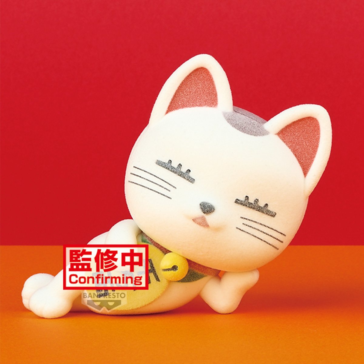 [Pre-order] Banpresto "DANDADAN" Fluffy Puffy ~Turbo Granny (Maneki Neko)~