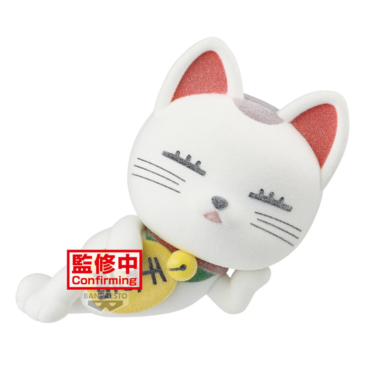 [Pre-order] Banpresto "DANDADAN" Fluffy Puffy ~Turbo Granny (Maneki Neko)~