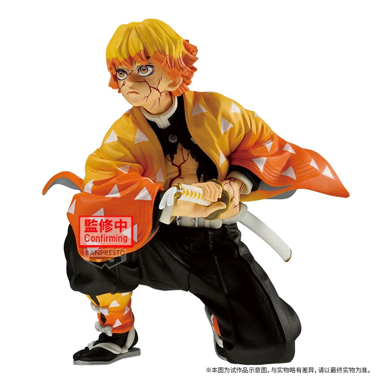[Pre-order] Banpresto "Demon Slayer: Kimetsu no Yaiba" MAXIMATIC ZENITSU AGATSUMA