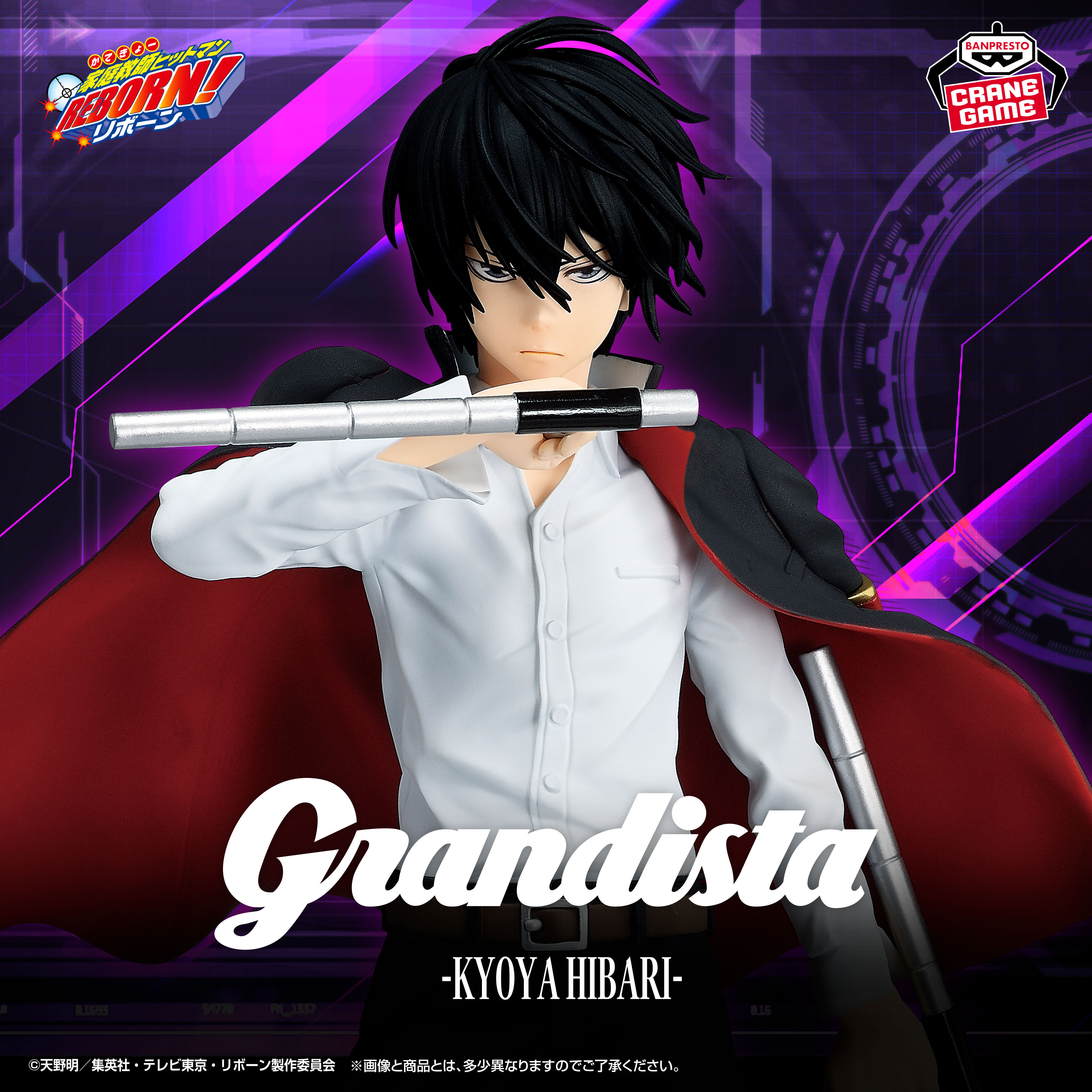 [Pre-order] Banpresto "Reborn" Grandista Hibari 
