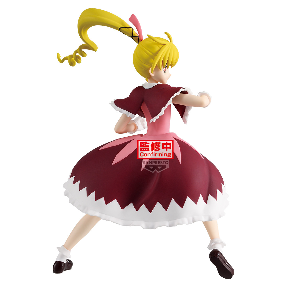 [Pre-order] Banpresto "HUNTER × HUNTER" VIBRATION STARS - Bisuke