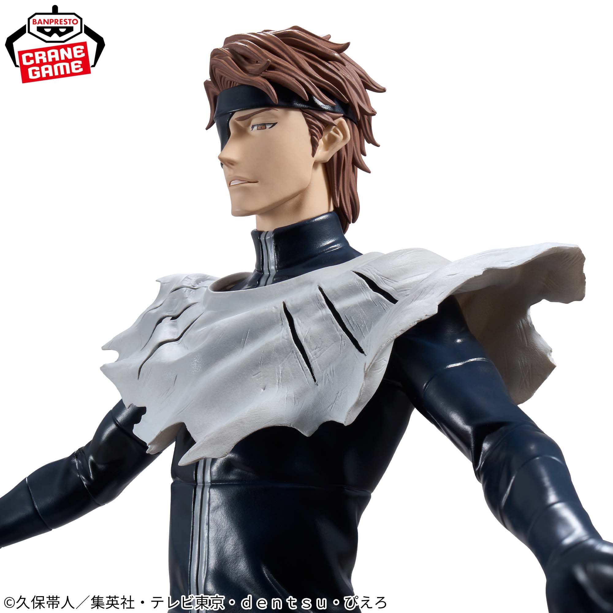 [Pre-order] Banpresto "BLEACH" Grandista AIZEN SOUSUKE