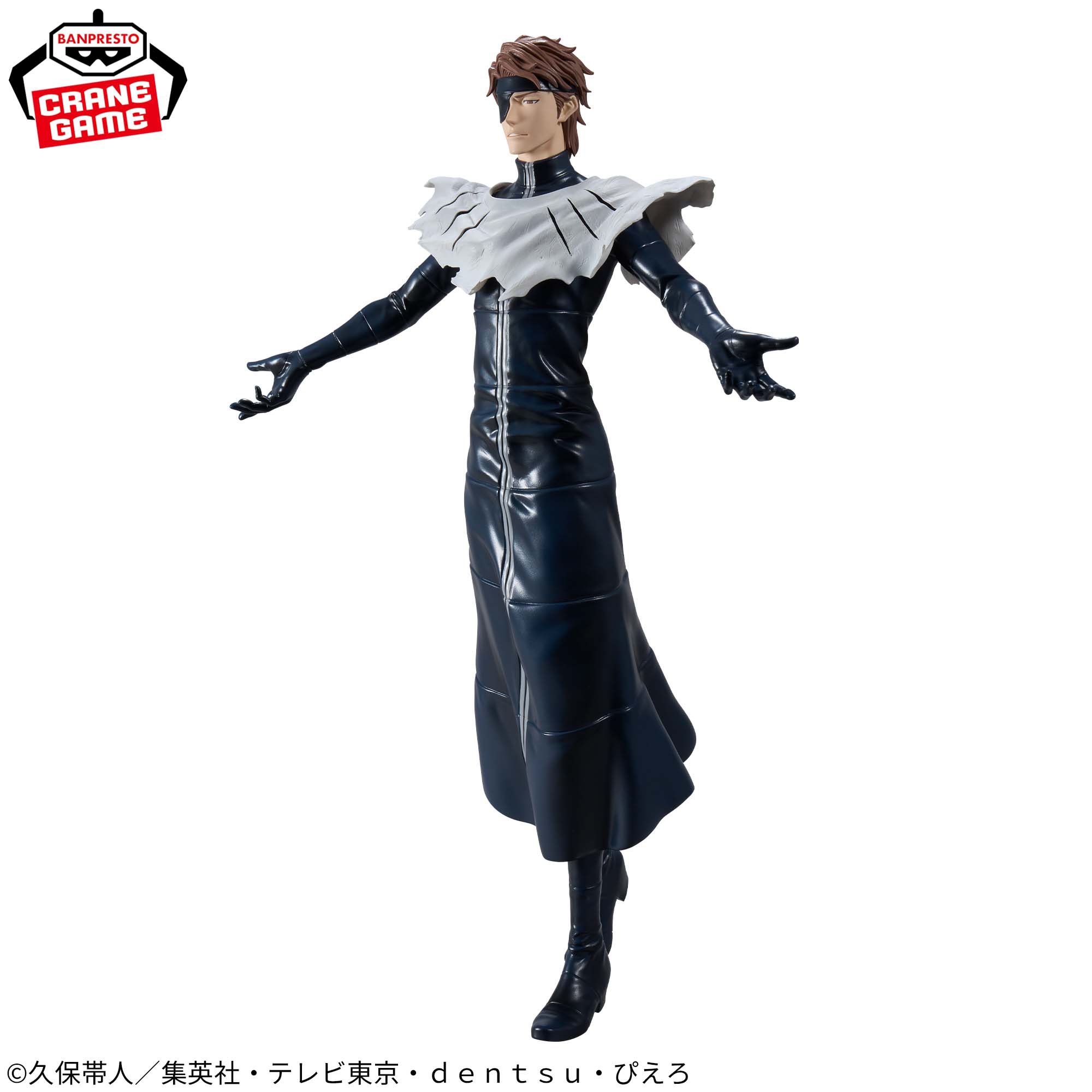 [Pre-order] Banpresto "BLEACH" Grandista AIZEN SOUSUKE