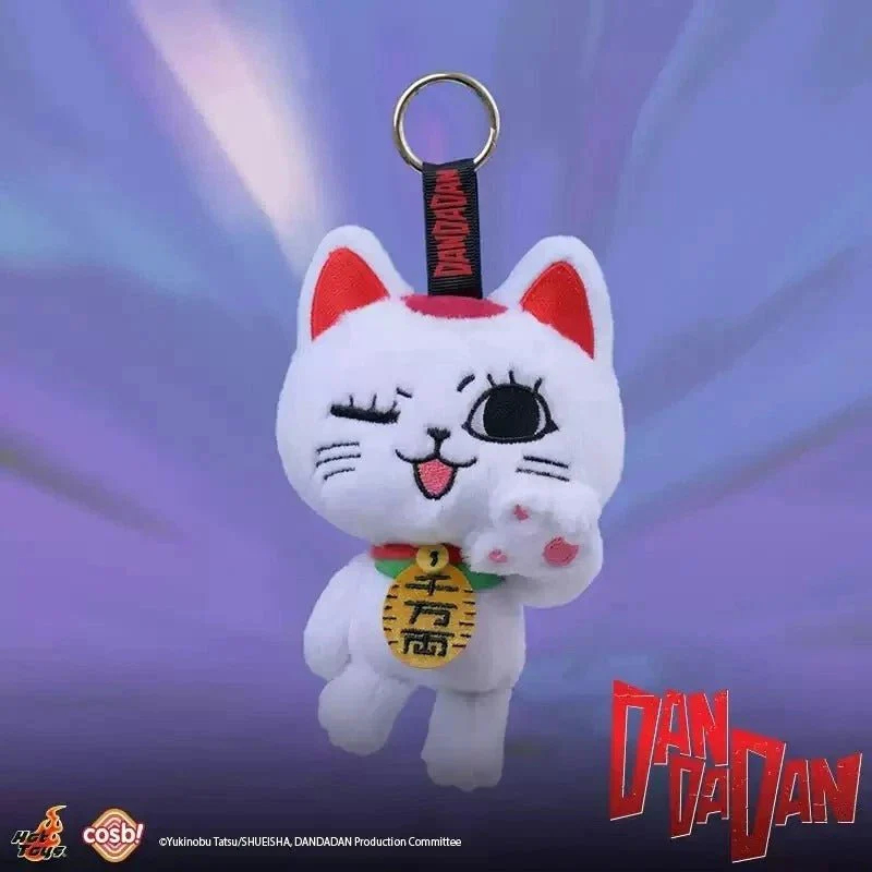 [In stock] Hot Toys Cosbi Plush Keychain Collection "Dandadan" Turbo Granny COSBI Collection Series One Blind Box