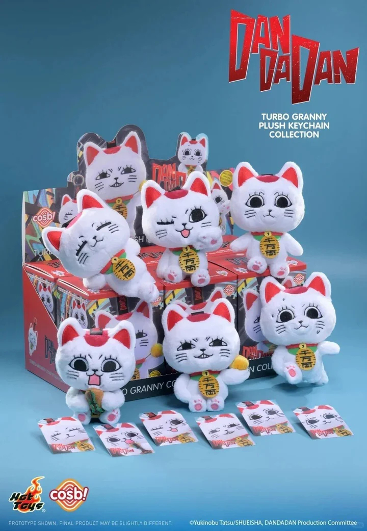 [In stock] Hot Toys Cosbi Plush Keychain Collection "Dandadan" Turbo Granny COSBI Collection Series One Blind Box