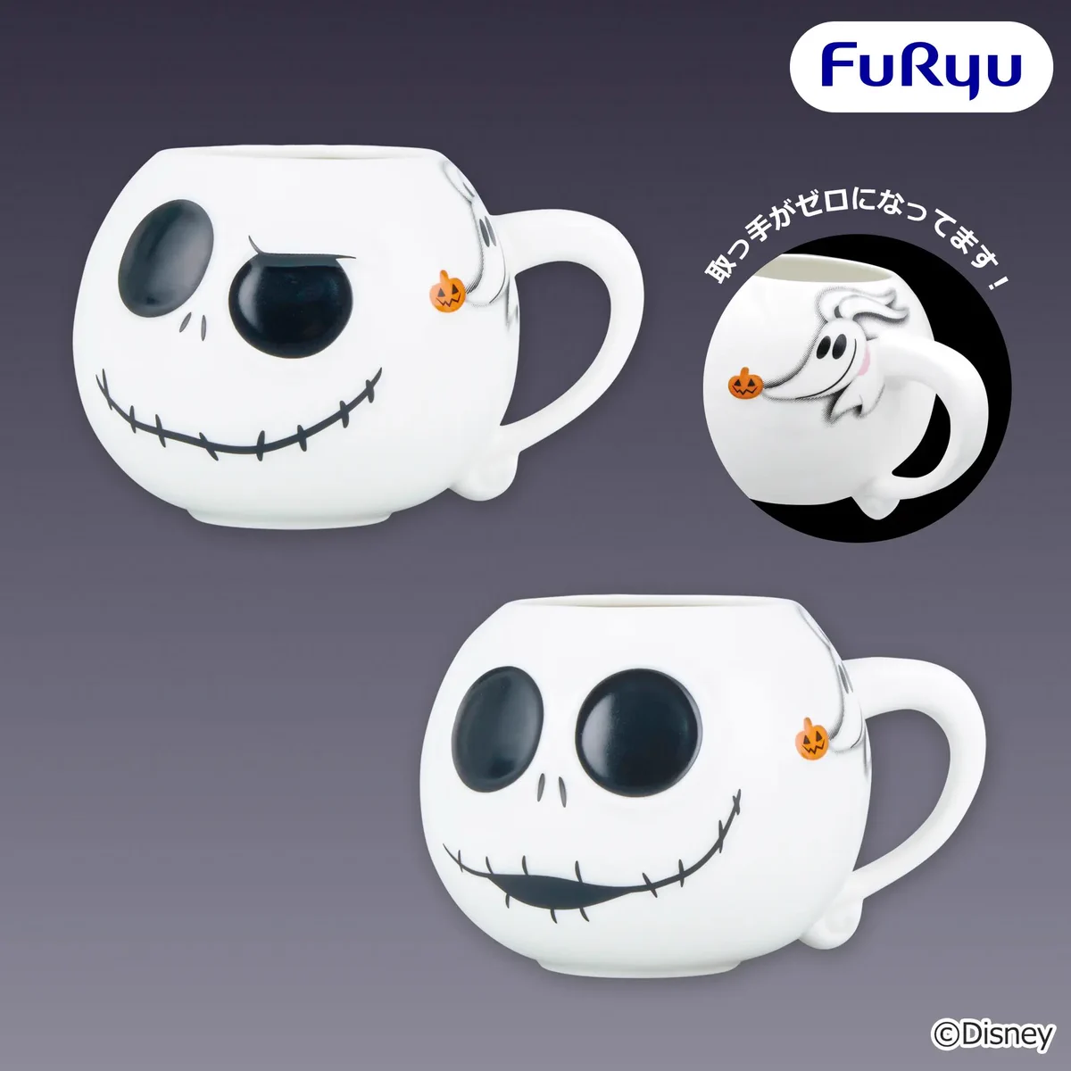 [Pre-order] Tim Burton's Nightmare Before Christmas Face Mug