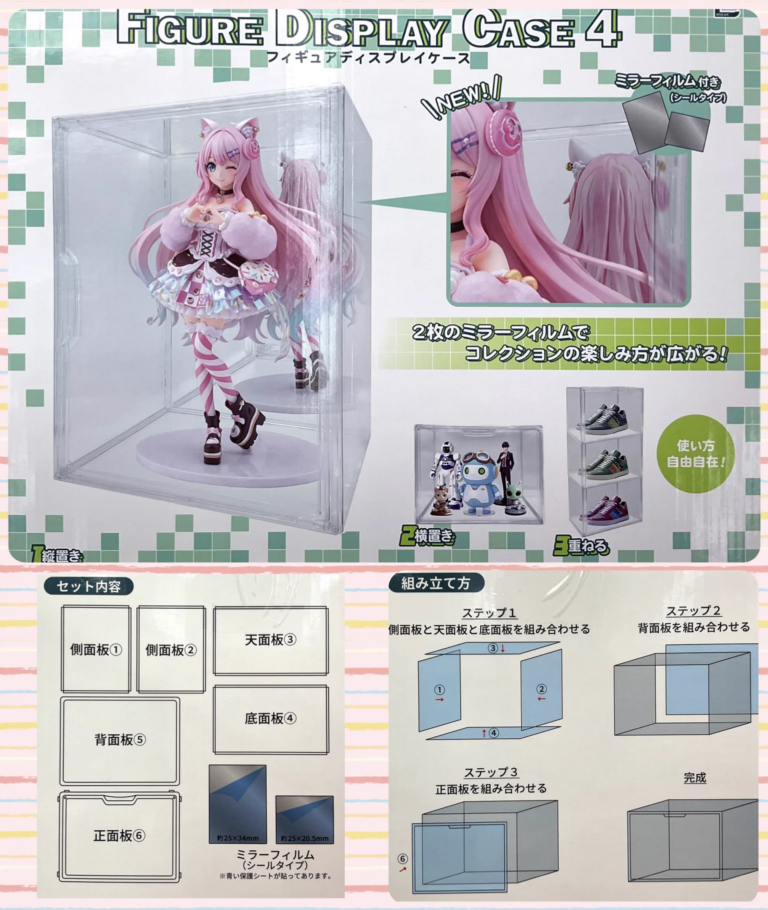 [In stock] Figure Display Case 4