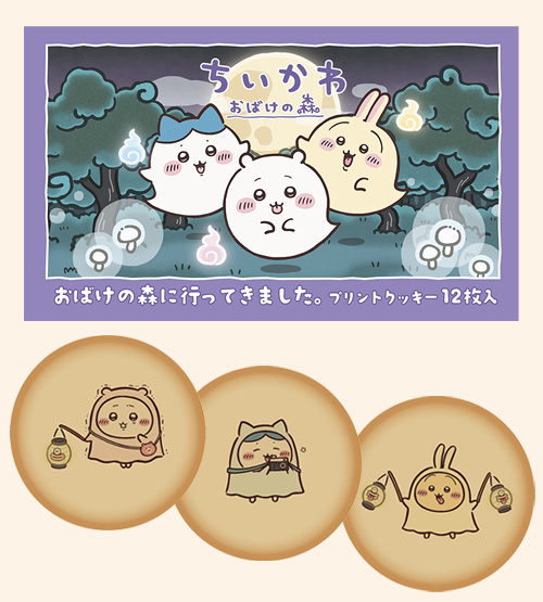 [Pre-order] "Chiikawa" x Fuji TV - Forest of Ghosts - Cookies went to Ghost Forest