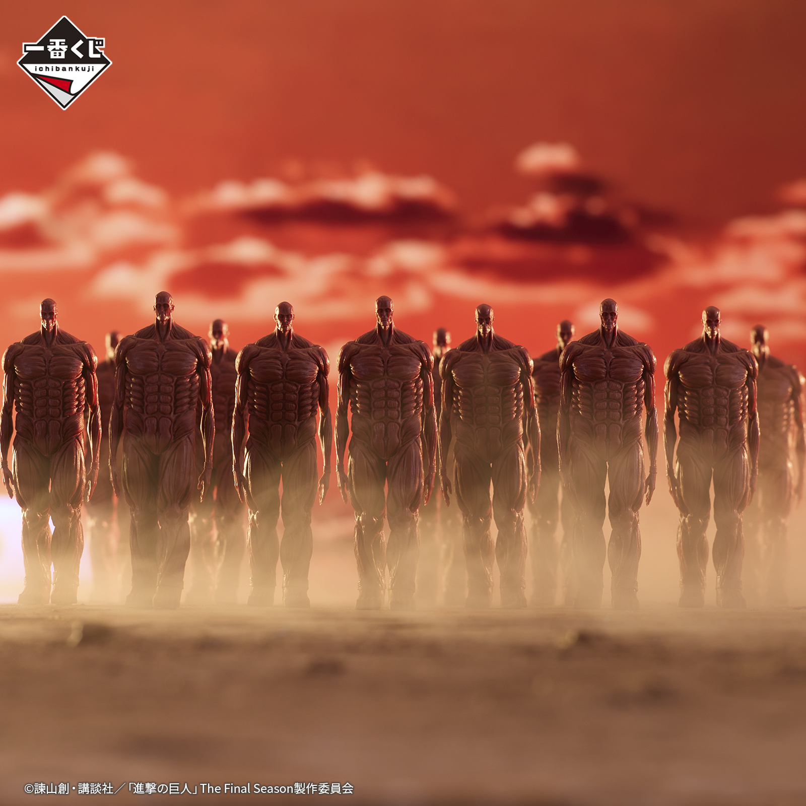 [Copy][Pre-order] BANDAI Ichiban Kuji Attack on Titan ~Rumbling~