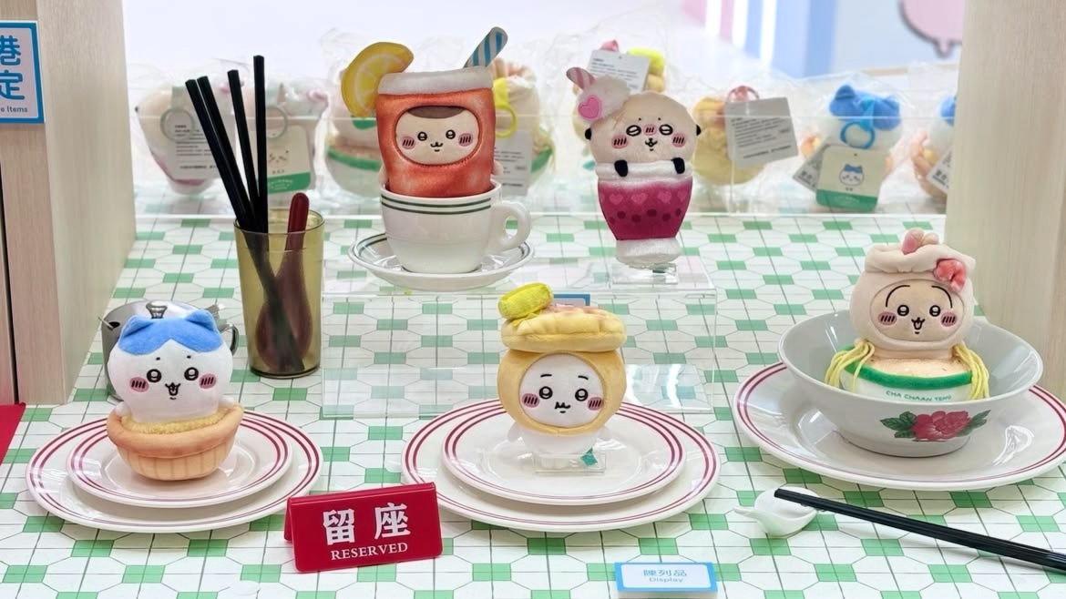 [Pre-order] "Chiikawa" Hong Kong Limited Plush Mascot - Cha Chaan Teng (Restaurant) Series - Rakko