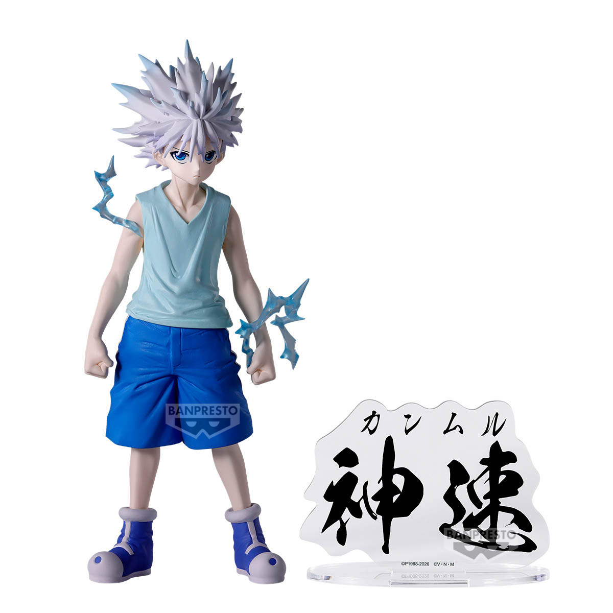 [Pre-order] Banpresto "HUNTER×HUNTER" HUNTING ARCHIVES Killua -Godspeed- 