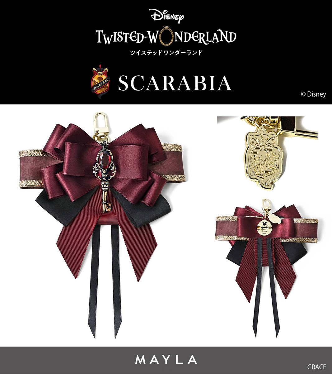 [Pre-order] MAYLA "Disney Twisted Wonderland" Multi-Charm - Scarabia Dorm