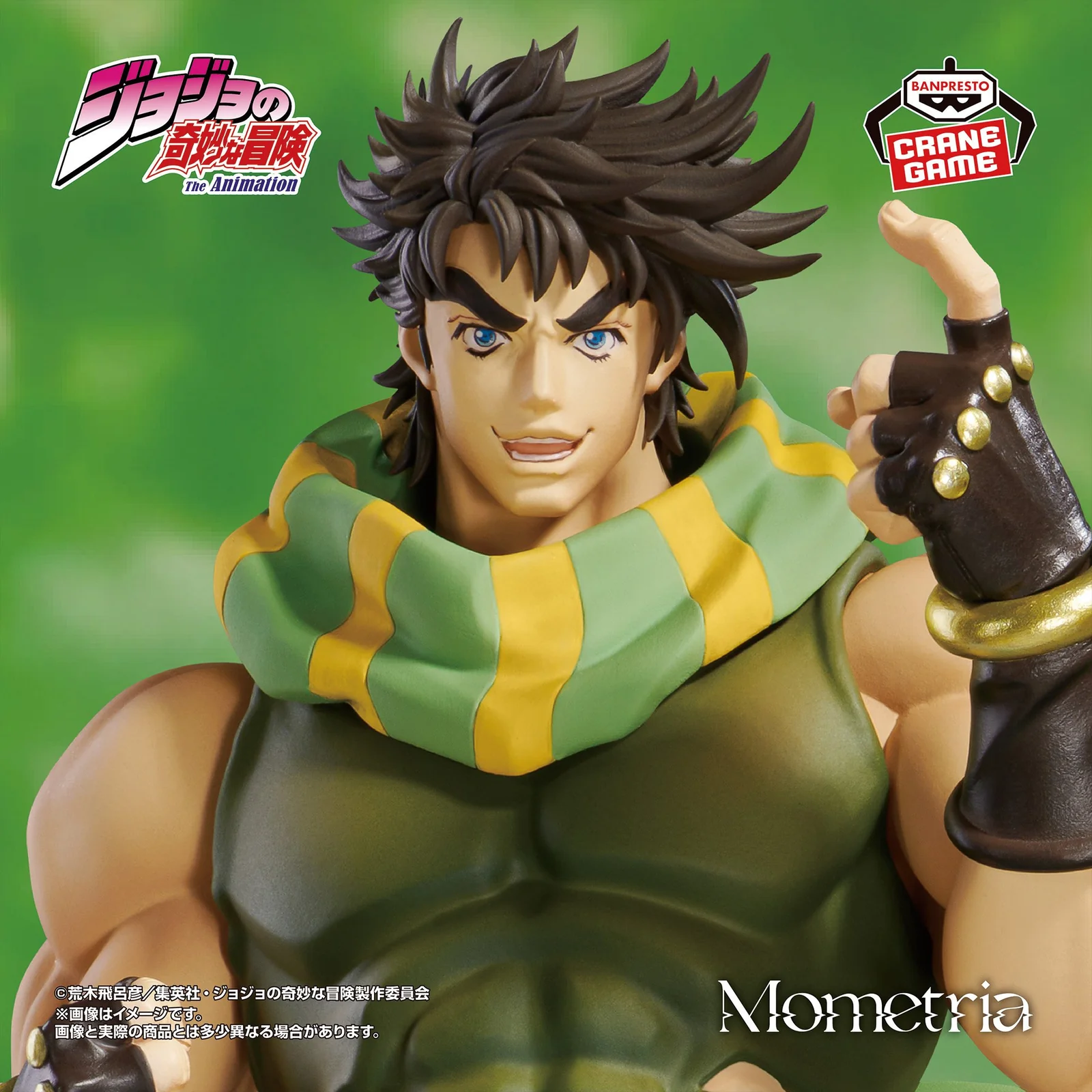 [Pre-order] Banpresto "JoJo's Bizarre Adventure" MOMETRIA - Joseph Joestar