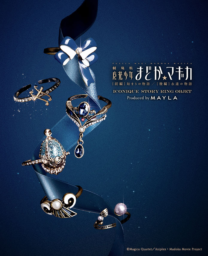[Pre-order] "Puella Magi Madoka Magica" x MAYLA Iconique Story Ring Objet (6-Ring Set) - Sayaka Miki
