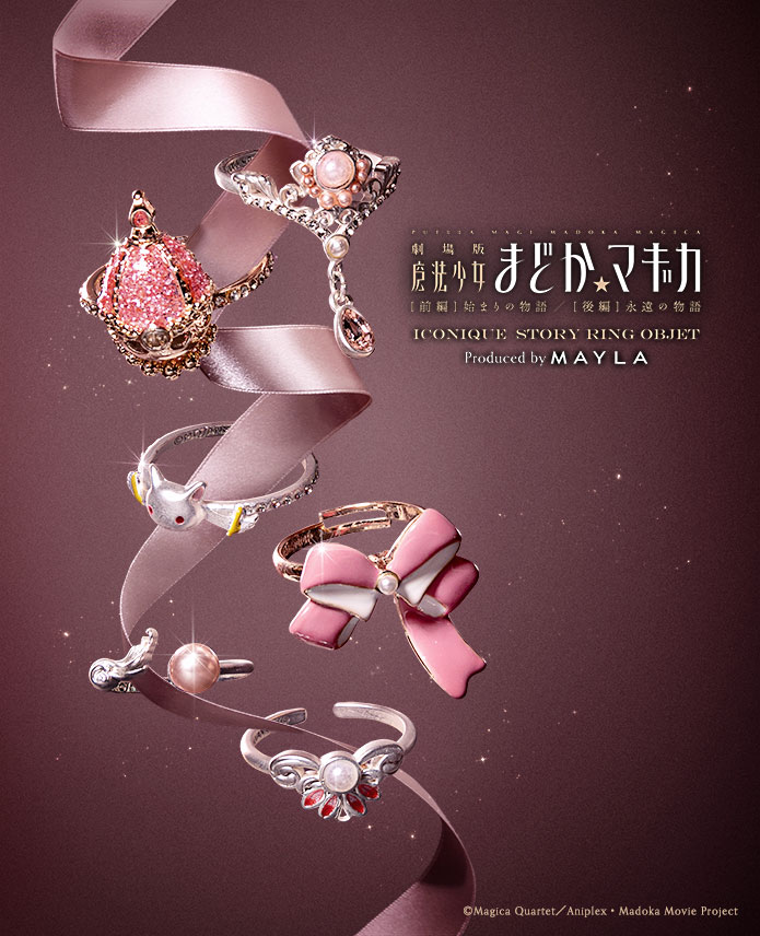 [Pre-order] "Puella Magi Madoka Magica" x MAYLA Iconique Story Ring Objet (6-Ring Set) - Madoka Kaname