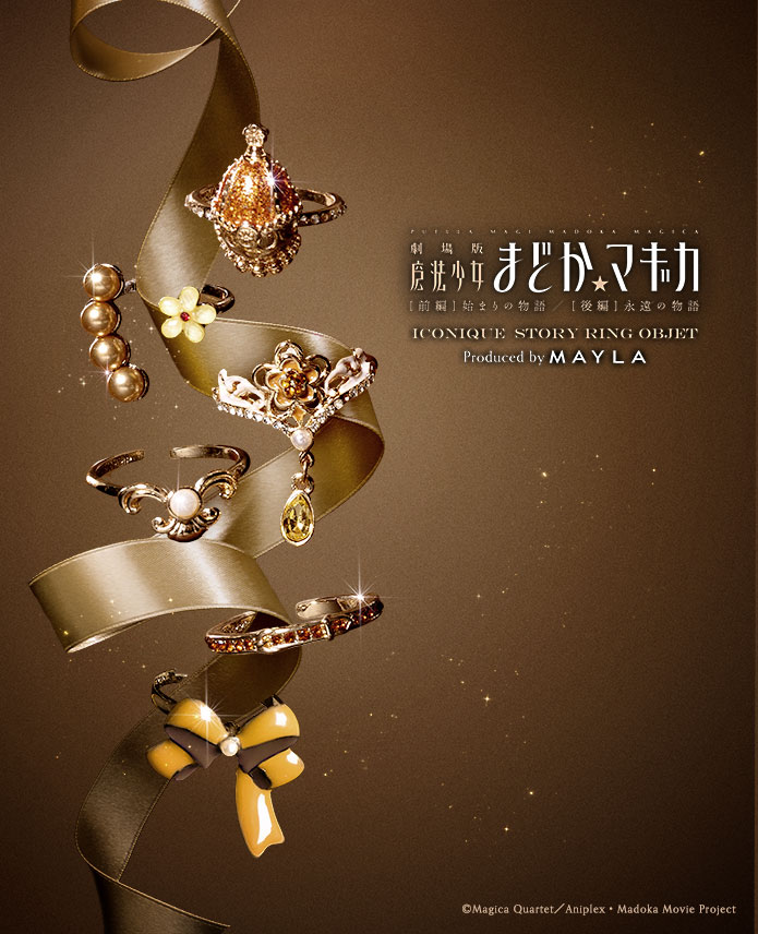 [Pre-order] "Puella Magi Madoka Magica" x MAYLA Iconique Story Ring Objet (6-Ring Set) - Mami Tomoe