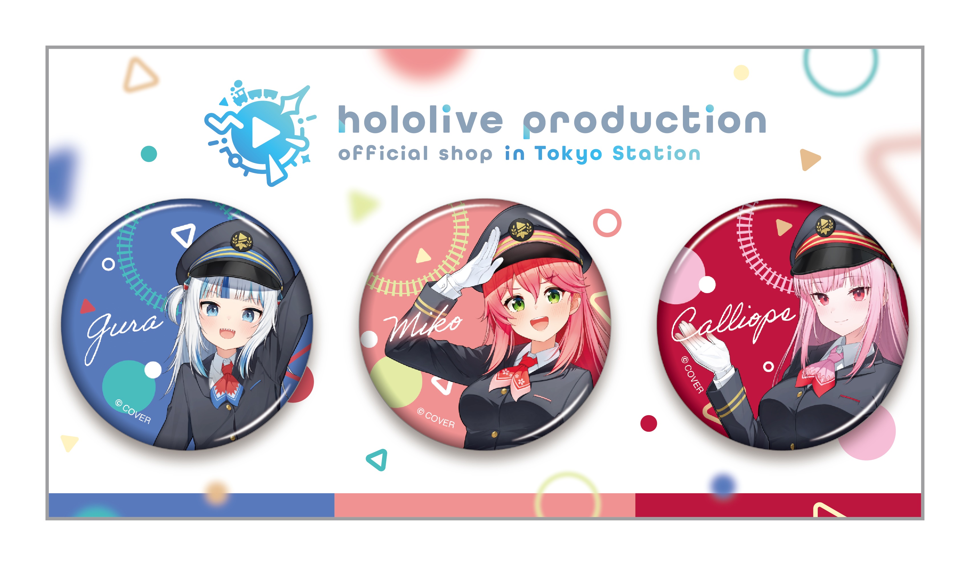[Pre-order] hololive production official shop in Tokyo Station tin badge set Tokyo Station ver.