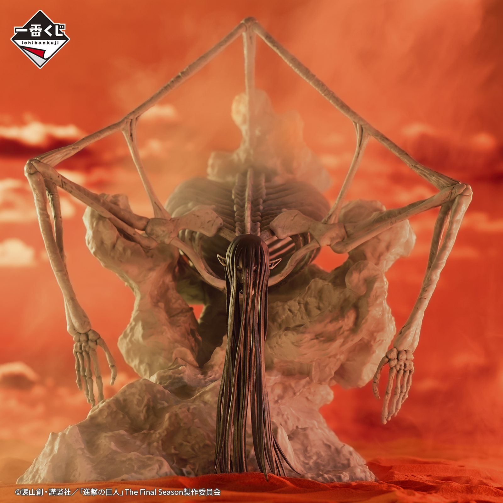 [Copy][Pre-order] BANDAI Ichiban Kuji Attack on Titan ~Rumbling~