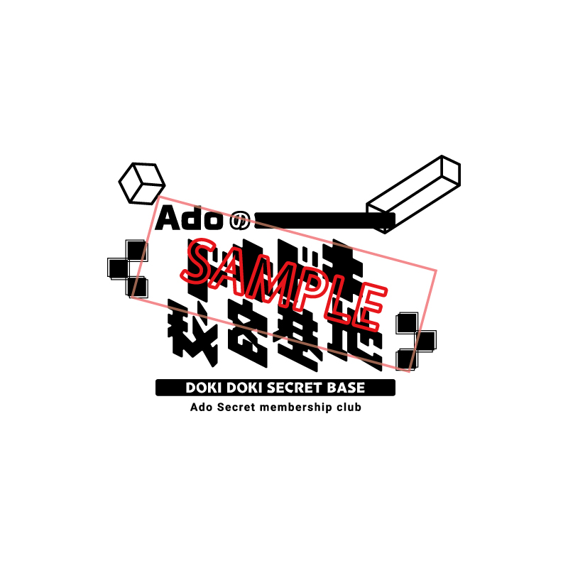 [Pre-order] Ado - Ao -  "Ado's Exciting Secret Base" Official T-shirt ver.5 White [Made-to-order]