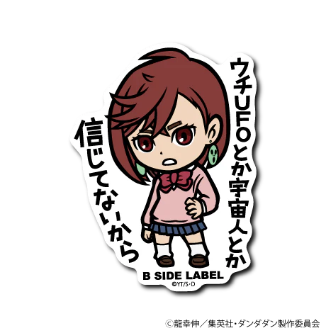[In stock] "Dandadan" Sticker (Water & UVrays Protected) - Momo "I don't believe in UFOs or anything like that."