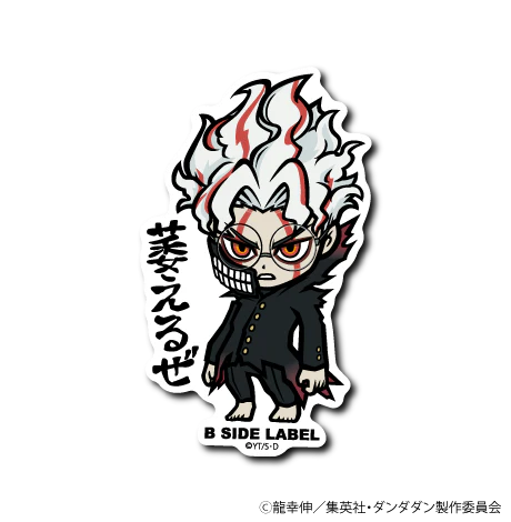 [In stock] "Dandadan" Sticker (Water & UVrays Protected) - Okarun "what a bummer"