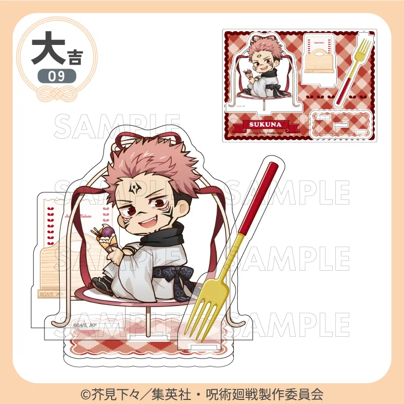 [Pre-order] Marukuji Jujutsu Kaisen Culling Game "Stand Dolce"