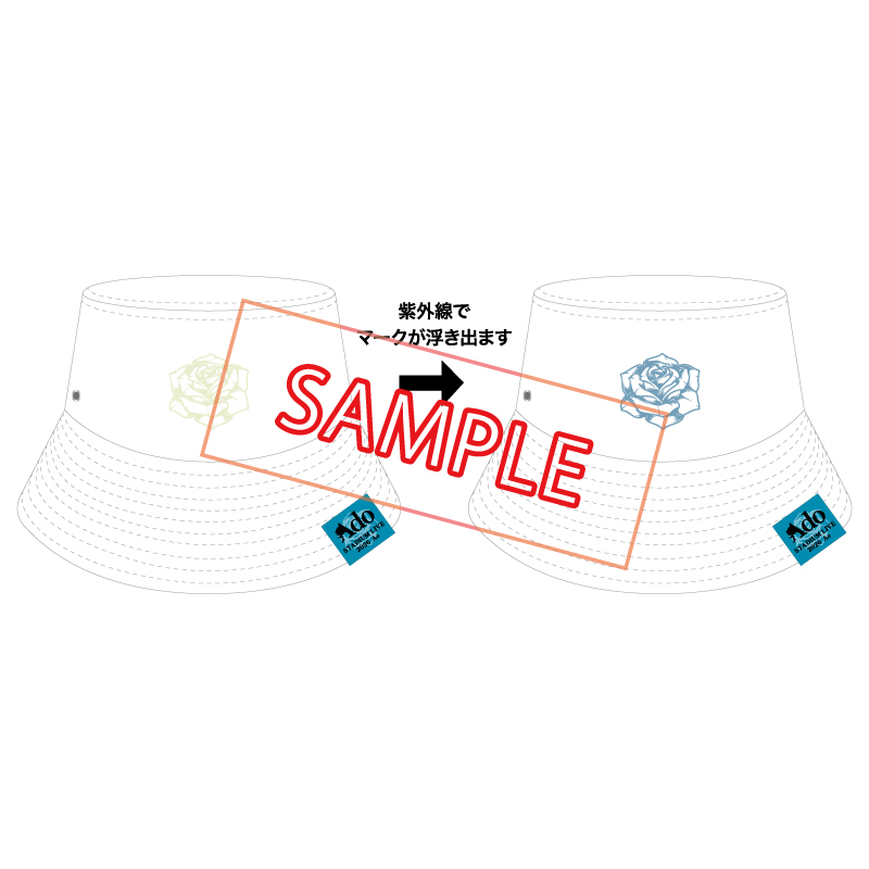 [Pre-order] Ado - Ao - I don't want to get sunburned. Reversible hat. [Made-to-order]