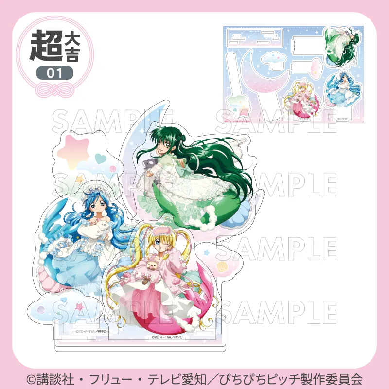 [Pre-order] Marukuji Mermaid Melody Pichi Pichi Pitch "Nightwear"