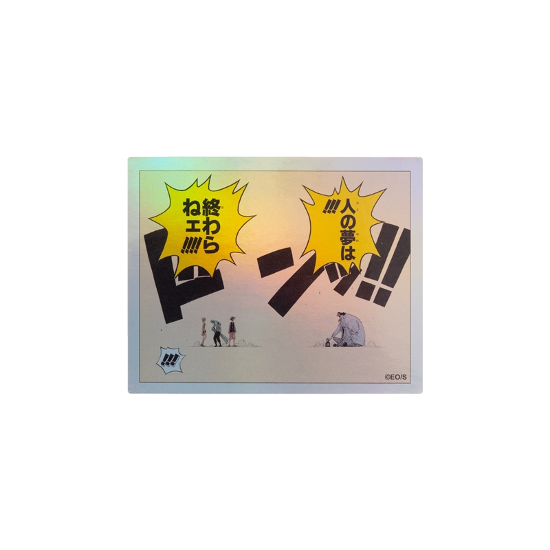 [Pre-order] [Made-to-order] JUMP Store Limited "ONE PIECE" HOLOGRAM KOMA STICKER - A person's dreams!!! Never end!!!