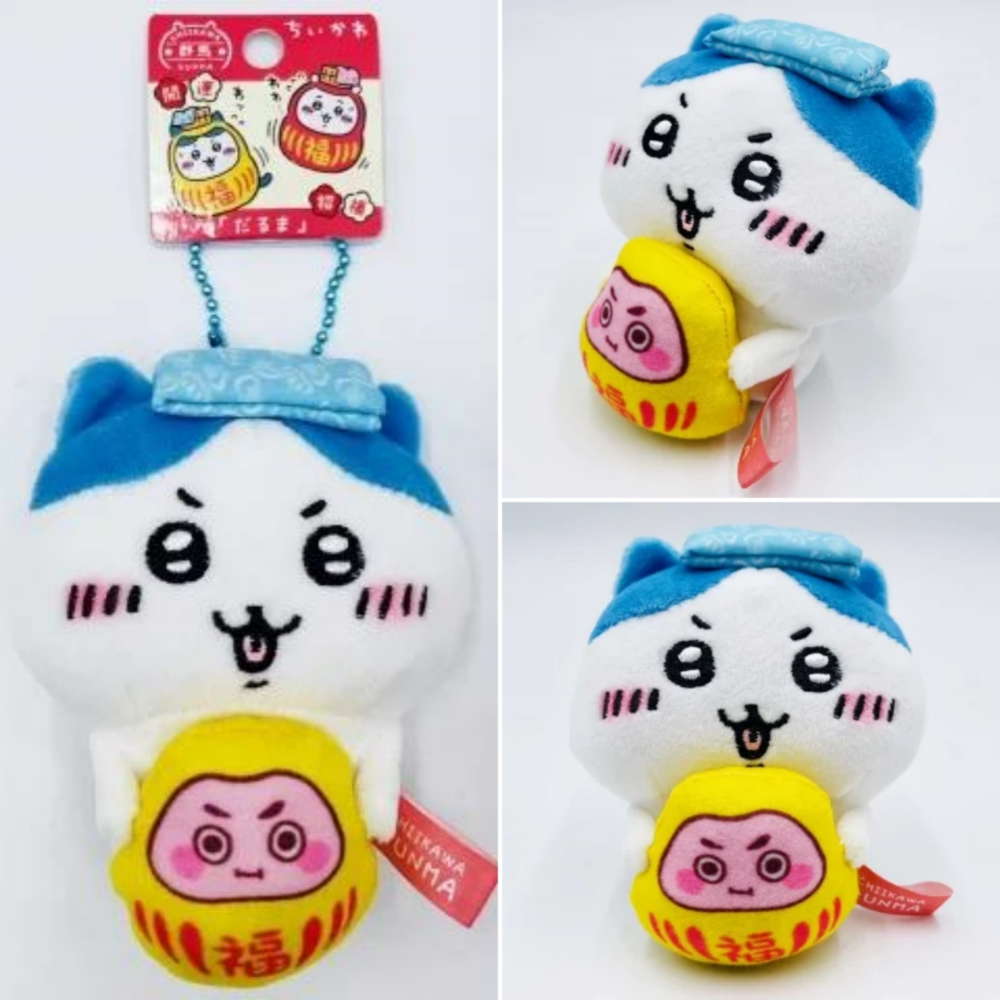 [In stock] "Chiikawa" Gunma Local Limited Plush Keychain with Daruma Tumbler