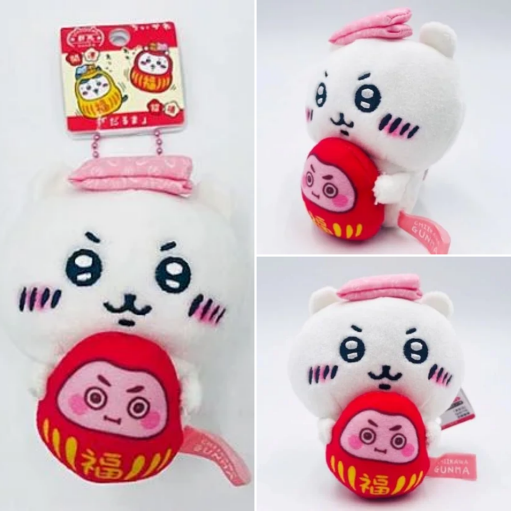 [In stock] "Chiikawa" Gunma Local Limited Plush Keychain with Daruma Tumbler