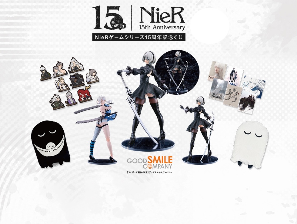 [Pre-order] Square Enix Kuji 15th anniversary of the "NieR" game series