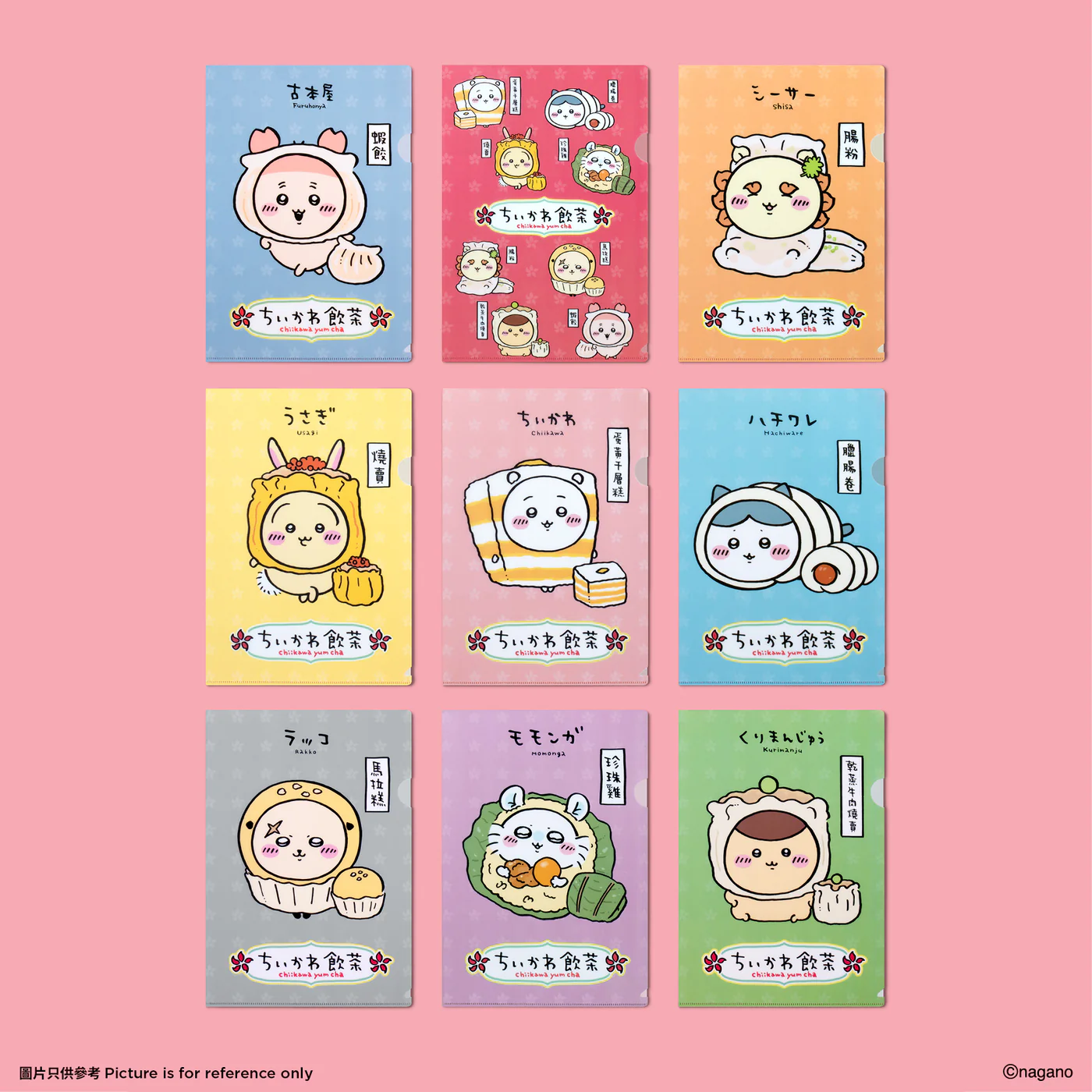 [Pre-order] ['CHIIKAWA DAYS' Exhibition in Hong Kong] Chiikawa “YUM CHA” Art Collection - A4 Folder 