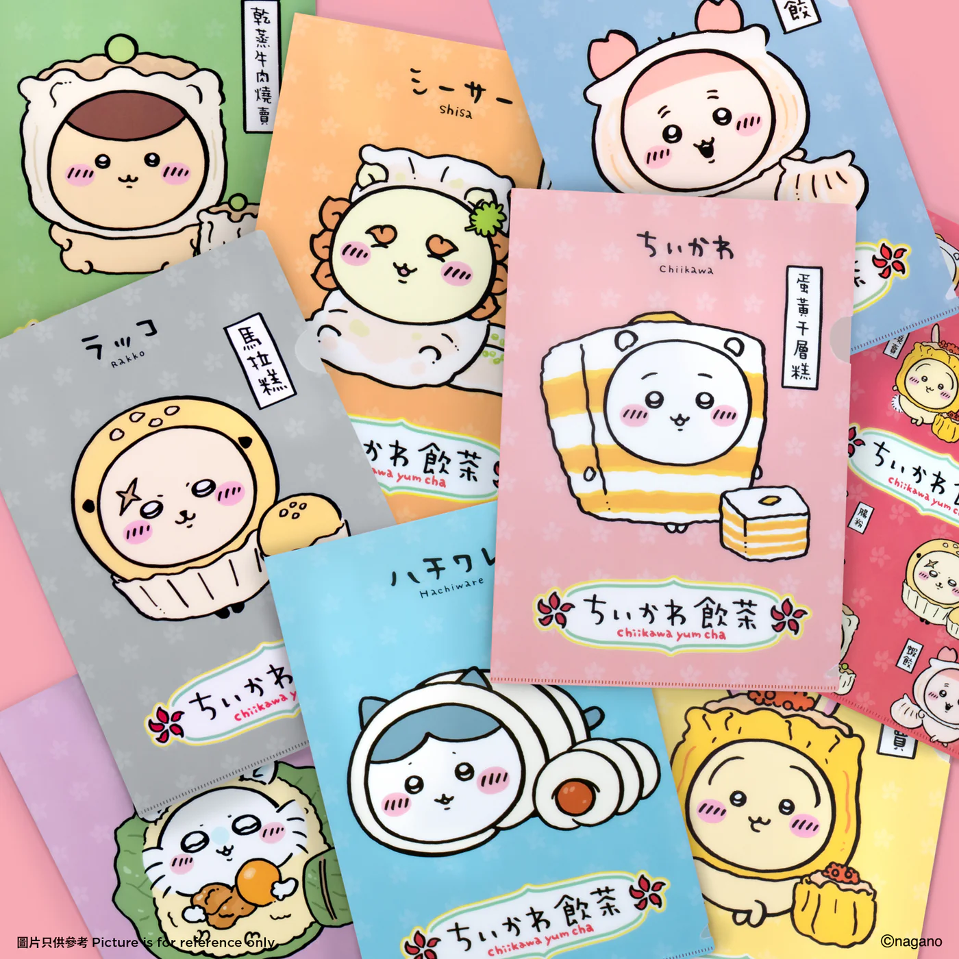 [Pre-order] ['CHIIKAWA DAYS' Exhibition in Hong Kong] Chiikawa “YUM CHA” Art Collection - A4 Folder 