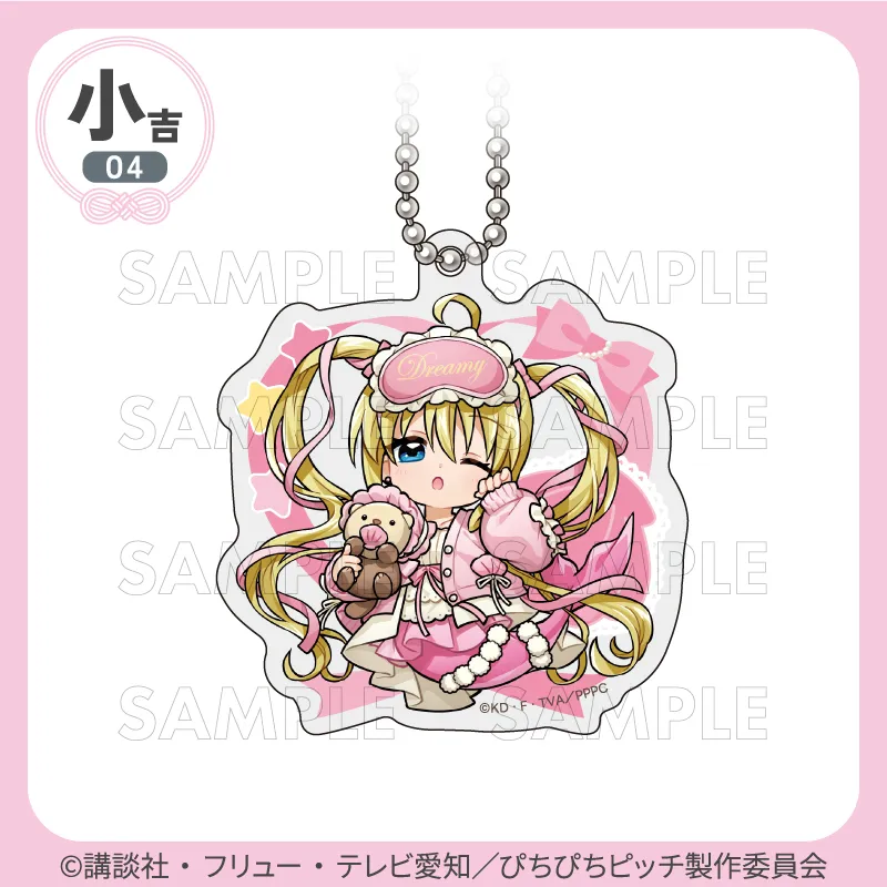 [Pre-order] Marukuji Mermaid Melody Pichi Pichi Pitch "Nightwear"