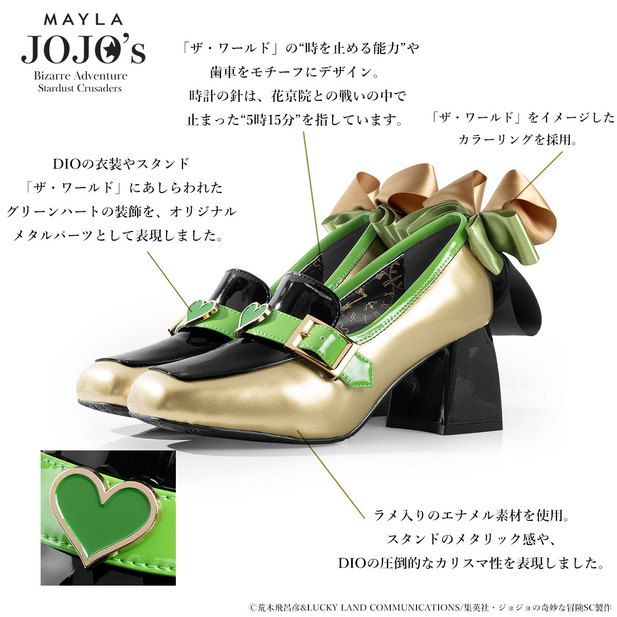 [Pre-order] "JOJO'S BIZARRE ADVENTURE Stardust Crusaders" x MAYLA Iconic Pumps/ Heels - DIO