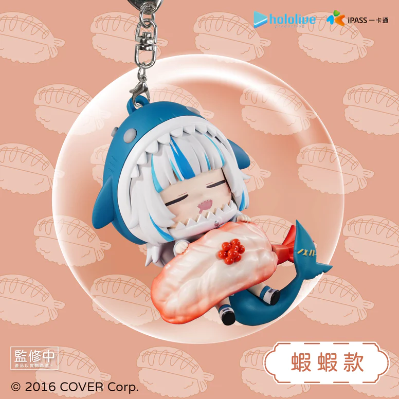 [Pre-order] hololive Gawr Gura Sushi Blanket Keycard