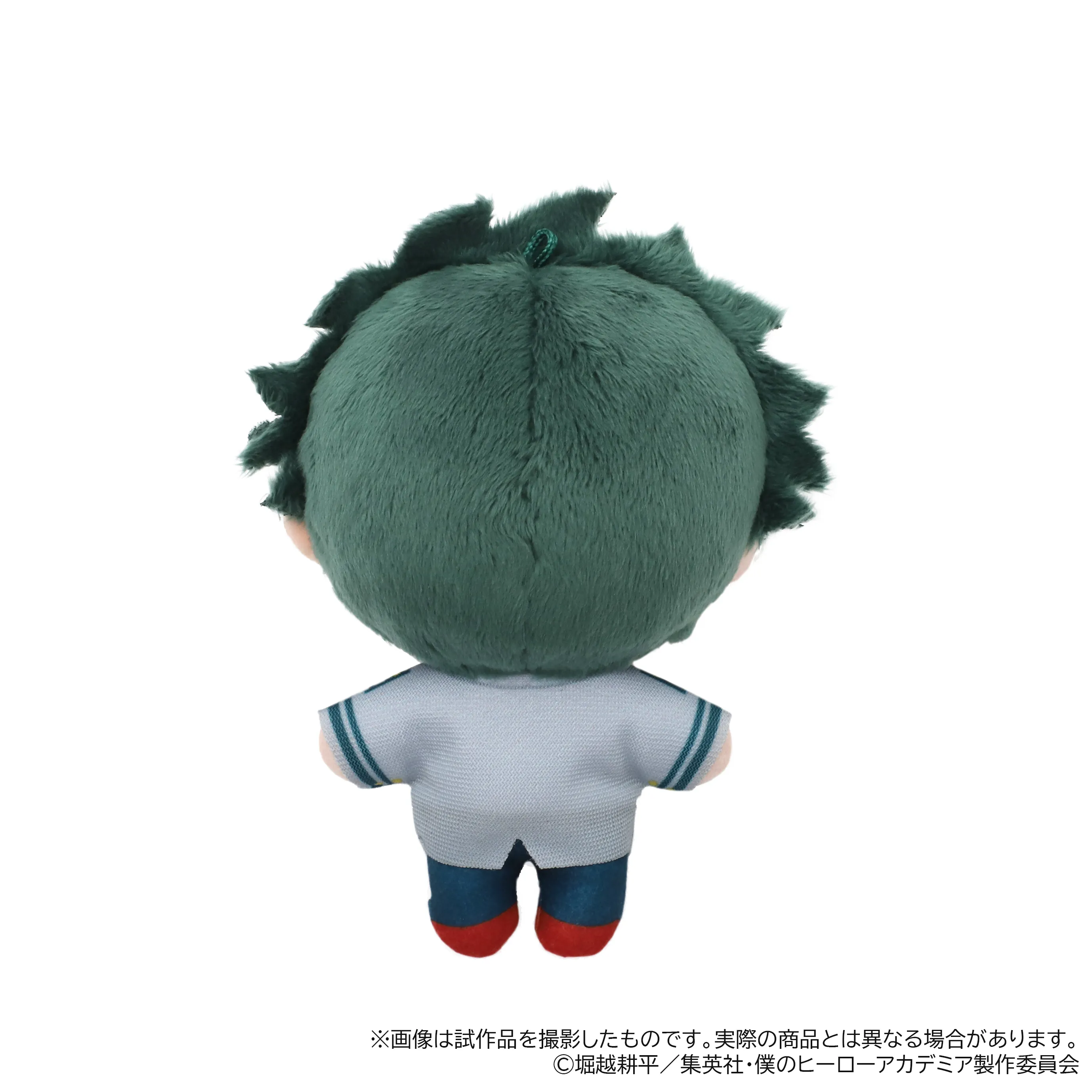 [Pre-order] "My Hero Academia" NuiPal Plush Mascot - Izuku Midoriya