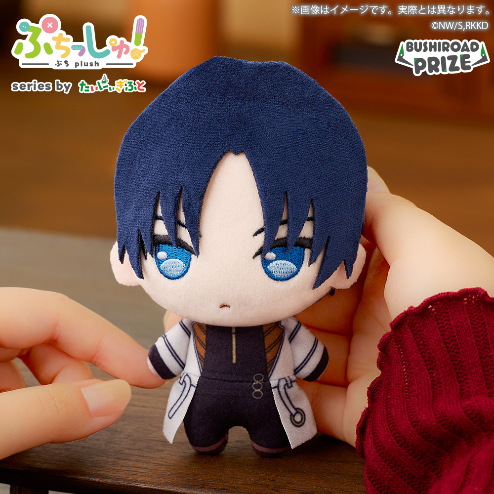 [Pre-order] Puchishu! "Rurouni Kenshin: Meiji Swordsman Romantic Story" - Kyoto Disturbances Plush Mascot