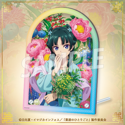 [Pre-order] "The Apothecary Diaries" Lottery / Kuji 2025 