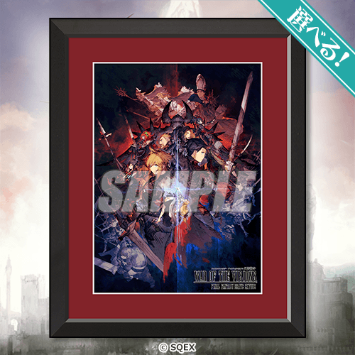 [Pre-order] Final Fantasy Brave Exvius War of the Visions Grand Finale Lottery / Kuji 2026