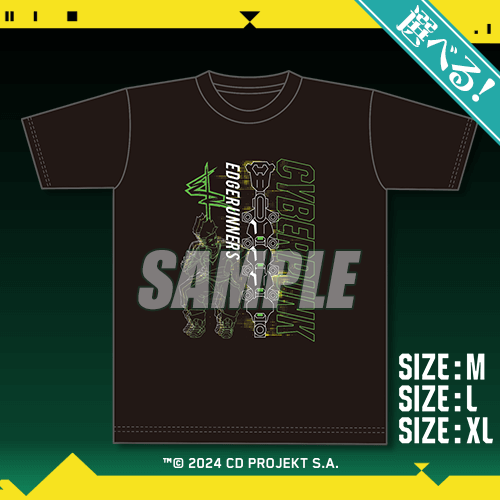 [Pre-order] Cyberpunk: Edgerunners Reissue Lottery / Kuji 2026