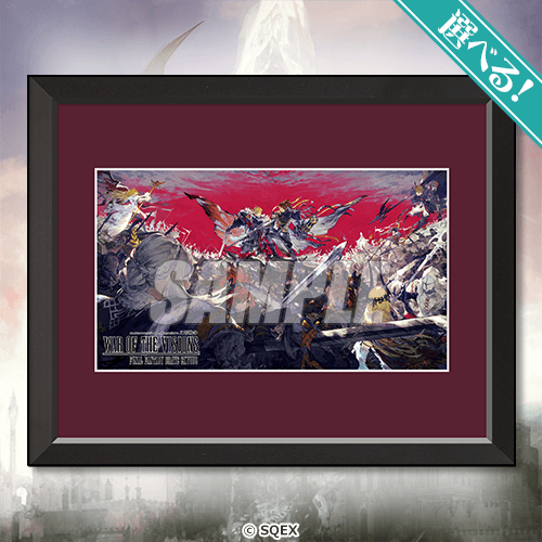 [Pre-order] Final Fantasy Brave Exvius War of the Visions Grand Finale Lottery / Kuji 2026