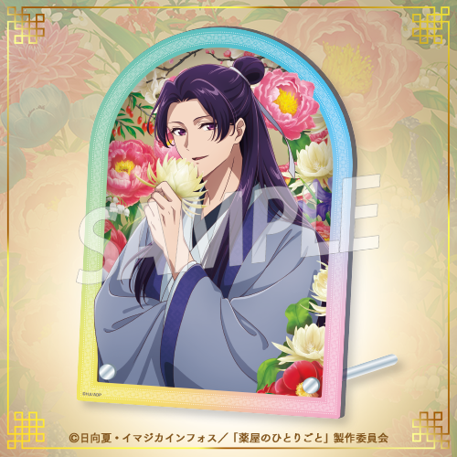 [Pre-order] "The Apothecary Diaries" Lottery / Kuji 2025 