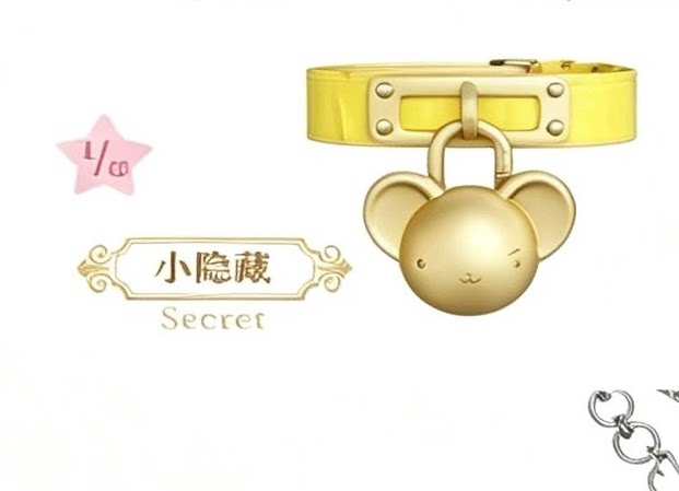 [Pre-order] "Cardcaptor Sakura: Clear Card" Wristwatch Sakura Clear Time Series 