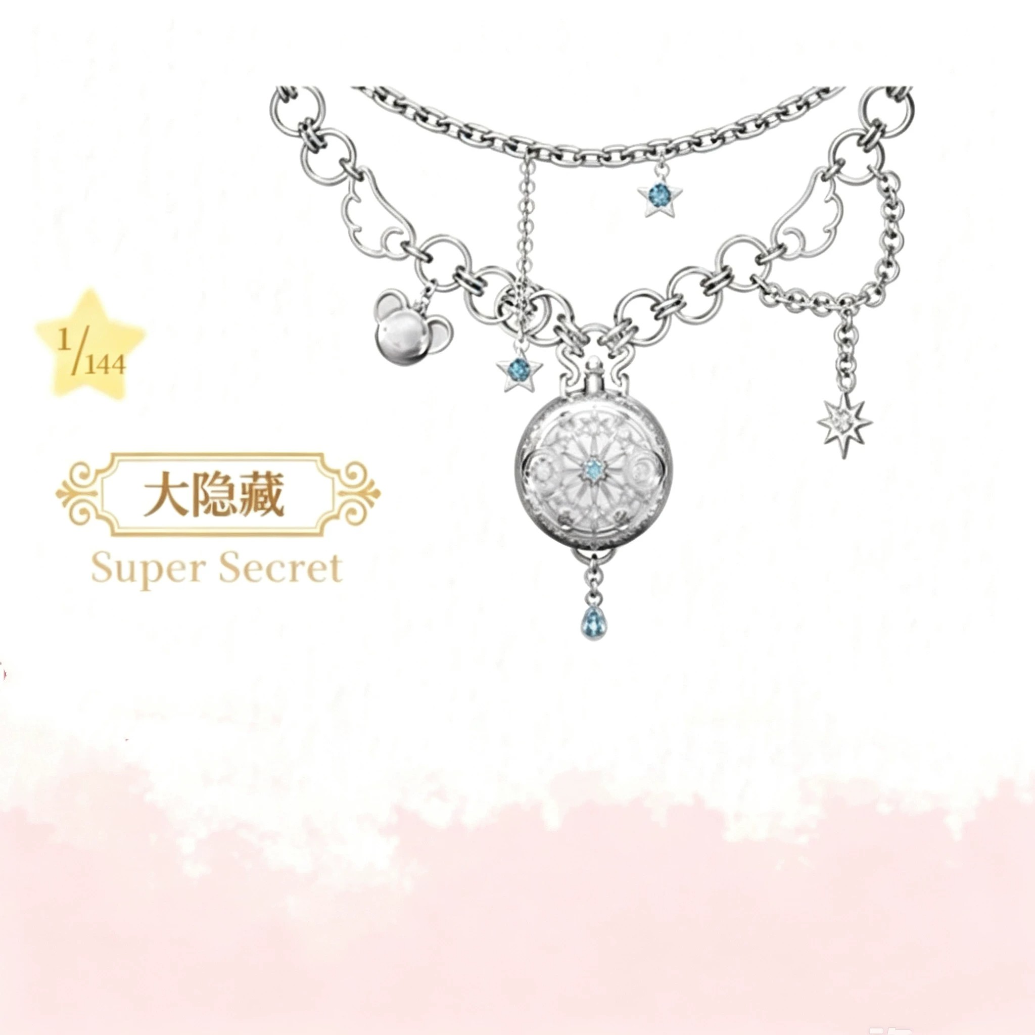 [Pre-order] "Cardcaptor Sakura: Clear Card" Wristwatch Sakura Clear Time Series 